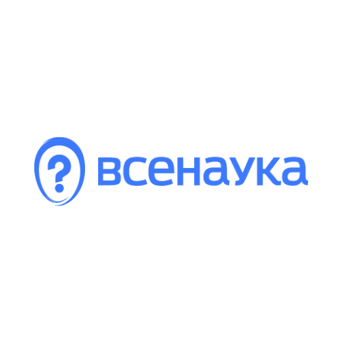 ВСЕНАУКА