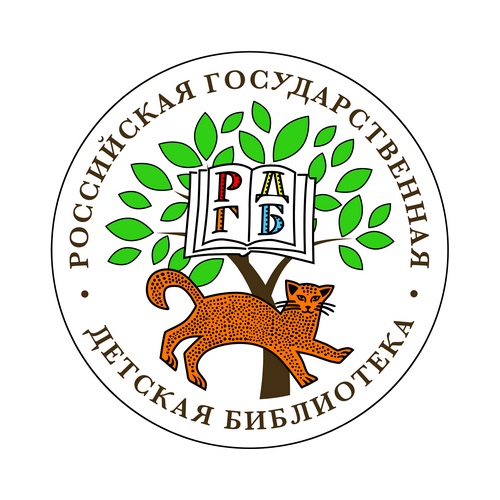 Национальная электронная детская библиотека