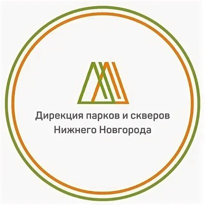 МАУК "Дирекция парков и скверов г.Н.Новгорода"