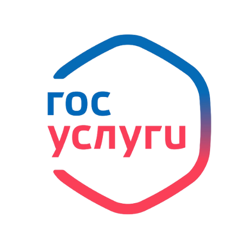 Госуслуги1