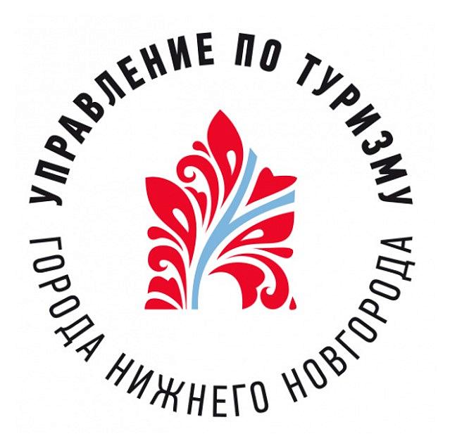 Муниципальное автономное учреждение«Управление по туризму города Нижнего Новгорода»  (Туристско-информационный центр)