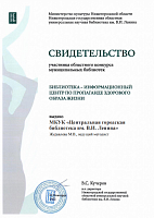 Журавлева