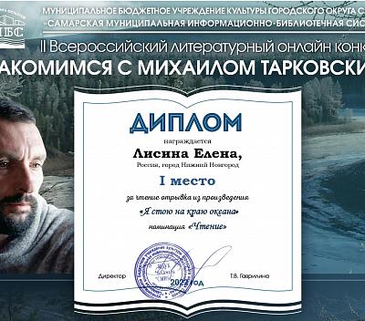1 место
